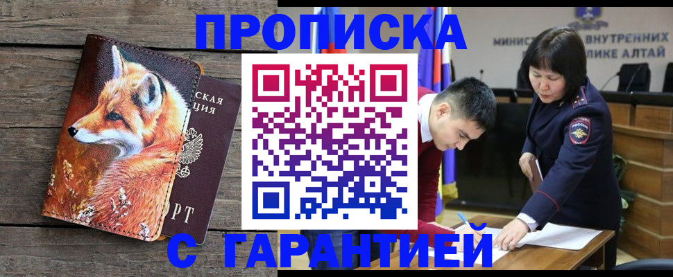 временная регистрация 2025 в Татарстане