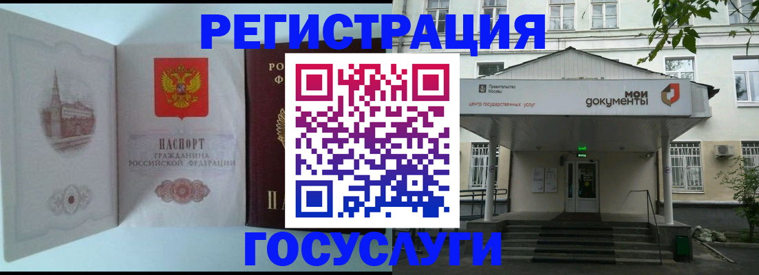 пропишу в квартире в Татарстане
